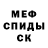 МДМА VHQ Caleb Churchill