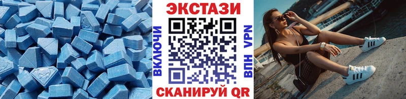 Купить  Калининград  ЭКСТАЗИ диски 