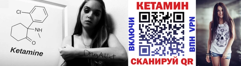 Купить закладки  Калининград  КЕТАМИН VHQ 