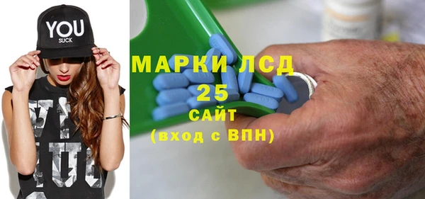 марихуана Балахна