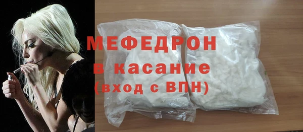 ALPHA PVP Балабаново