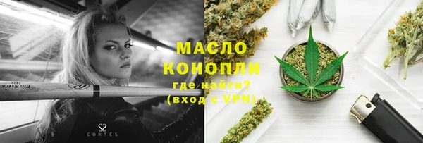 ALPHA PVP Балабаново