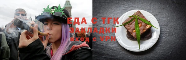 ALPHA PVP Балабаново