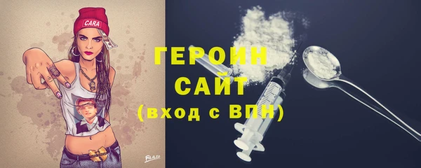 марихуана Балахна