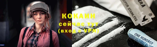 ALPHA PVP Балабаново
