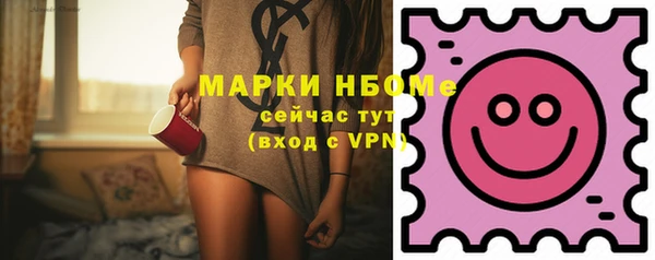 марихуана Балахна