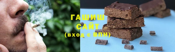 марихуана Балахна
