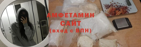 ALPHA PVP Балабаново