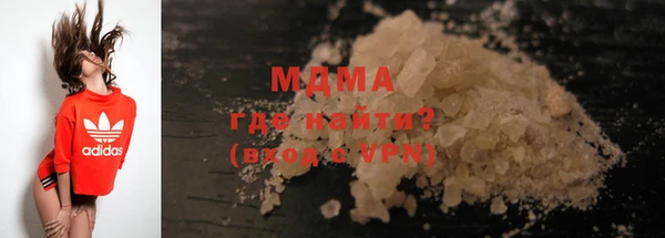 ALPHA PVP Балабаново