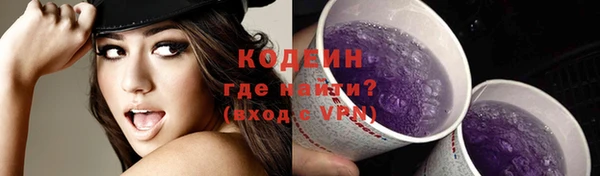 ALPHA PVP Балабаново