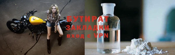 не бодяженный Баксан