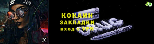 не бодяженный Баксан