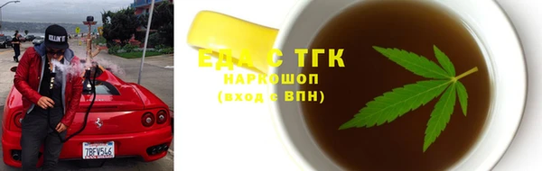 ALPHA PVP Балабаново