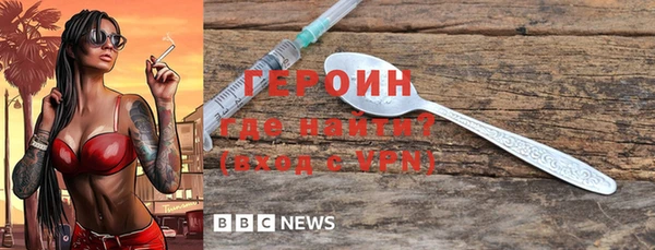марихуана Балахна