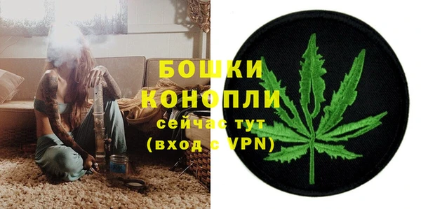 марихуана Балахна