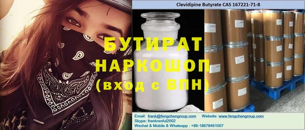 не бодяженный Баксан