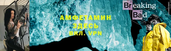 марихуана Балахна
