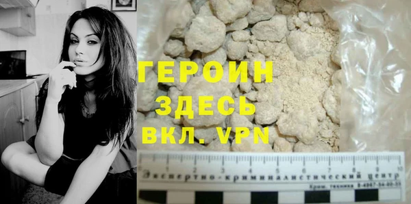 марихуана Балахна
