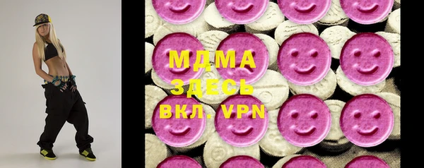 марихуана Балахна