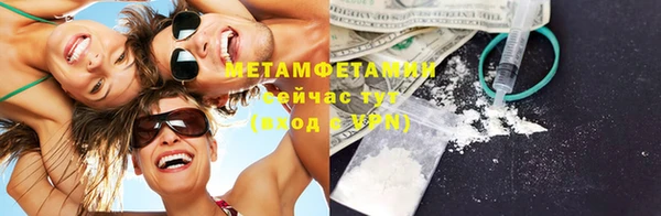 ALPHA PVP Балабаново