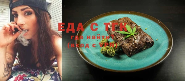 марихуана Балахна