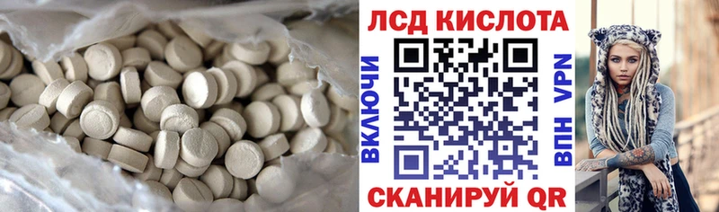 Лсд 25 экстази ecstasy Калининград