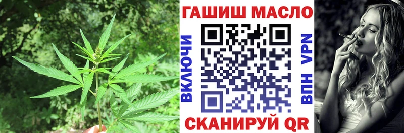 Дистиллят ТГК Wax  Купить  Калининград 